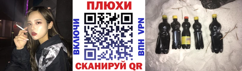 Купить Каннабис  APVP  МЕФ  Волосово