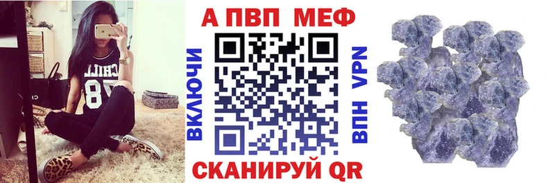 Alpha PVP СК КРИС  Купить  Волосово 