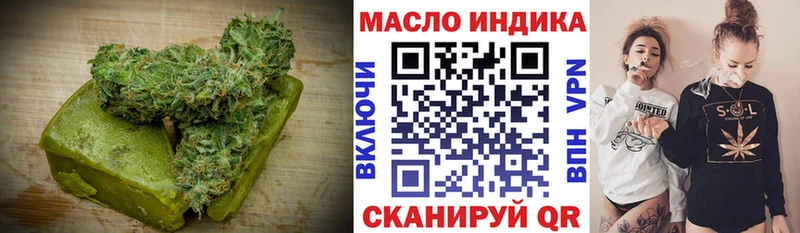 Еда ТГК марихуана  Купить где  Волосово 