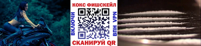 КОКАИН VHQ  Купить закладки  Волосово 