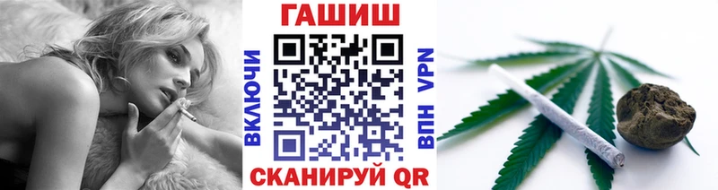 Купить  Волосово  Гашиш хэш 