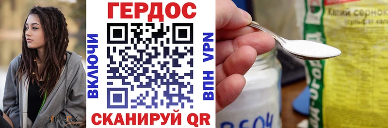 Купить закладки  Волосово  ГЕРОИН герыч 