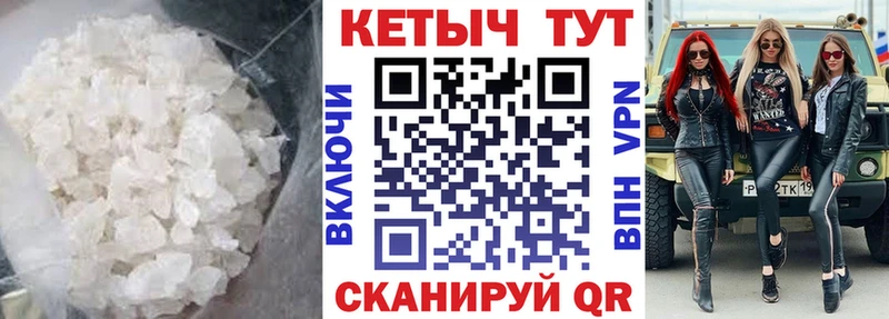 Кетамин ketamine  Купить где  Волосово 