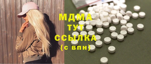 бутират Зеленокумск