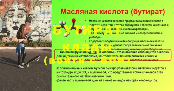 а пвп мука Зеленодольск