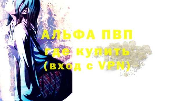 а пвп мука Зеленодольск