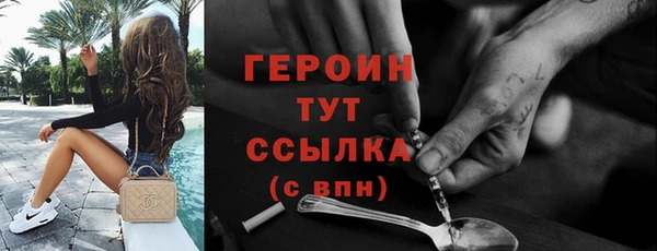 бутират Зеленокумск