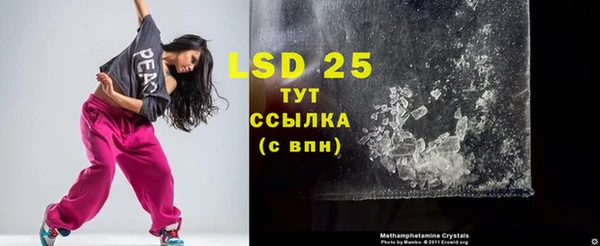 COCAINE Зерноград