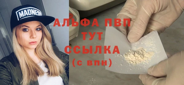 бутират Зеленокумск
