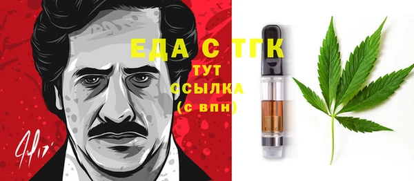бутират Зеленокумск