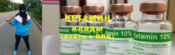 бутират Зеленокумск