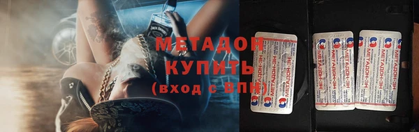 бутират Зеленокумск