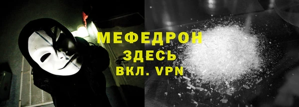 а пвп мука Зеленодольск
