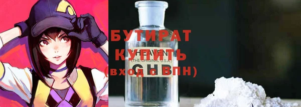 а пвп мука Зеленодольск