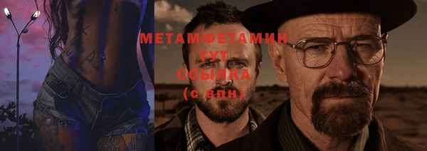 бутират Зеленокумск