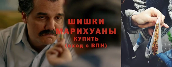 бутират Зеленокумск