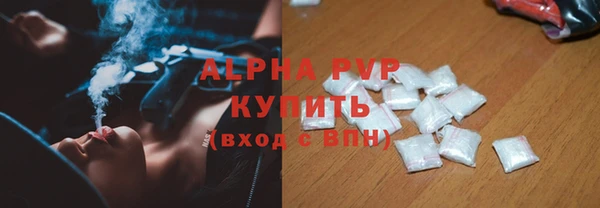 бутират Зеленокумск