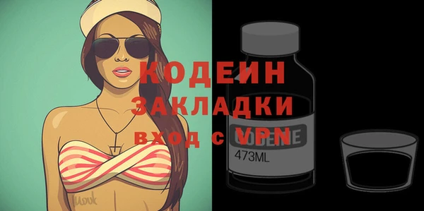 COCAINE Зерноград