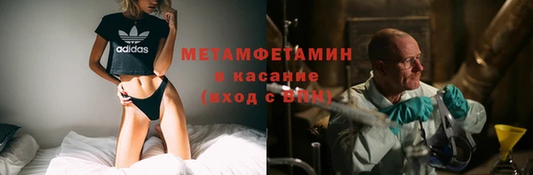 COCAINE Зерноград