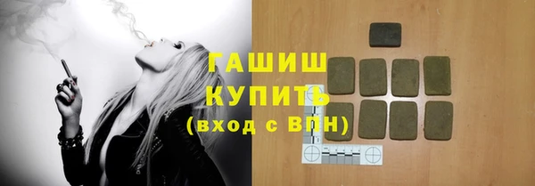 бутират Зеленокумск