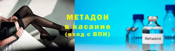 бутират Зеленокумск