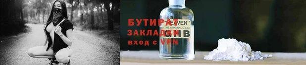 а пвп мука Зеленодольск