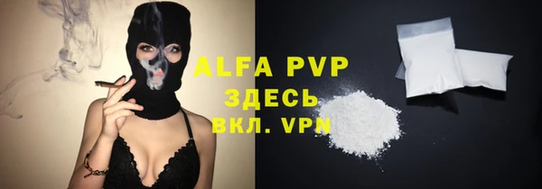 COCAINE Зерноград
