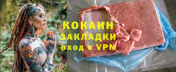 а пвп мука Зеленодольск