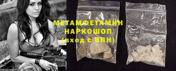 бутират Зеленокумск