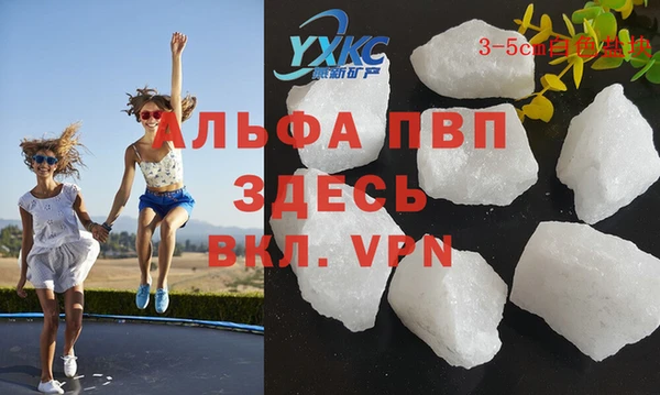 а пвп мука Зеленодольск