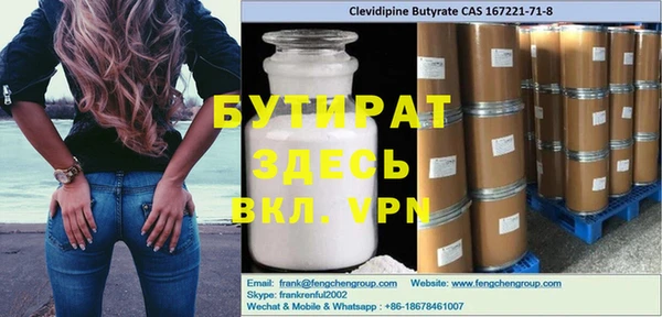 COCAINE Зерноград