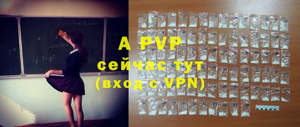 COCAINE Зерноград