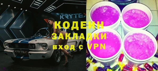 COCAINE Зерноград
