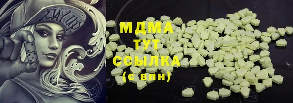 а пвп мука Зеленодольск