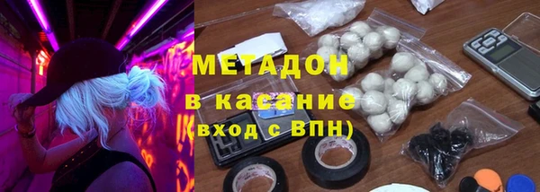 COCAINE Зерноград
