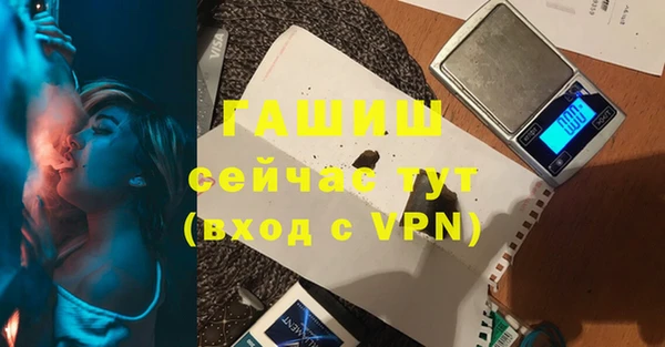 а пвп мука Зеленодольск