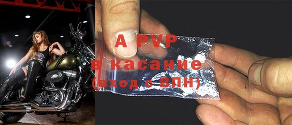 COCAINE Зерноград