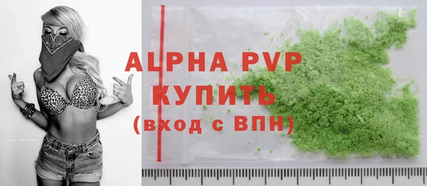 а пвп мука Зеленодольск
