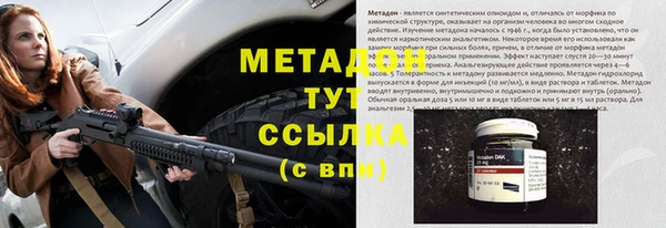 COCAINE Зерноград
