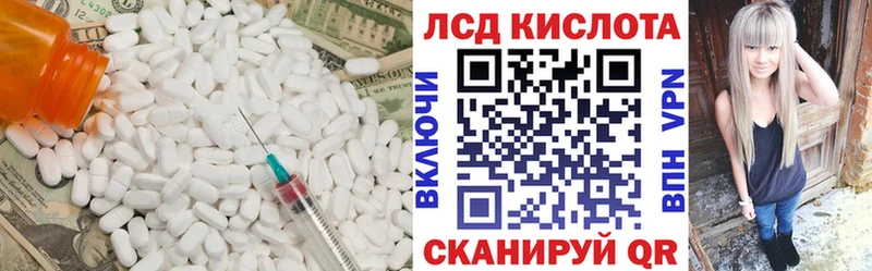LSD-25 экстази ecstasy  Купить  Волосово 