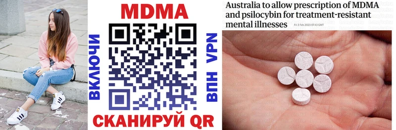 Купить  Волосово  MDMA кристаллы 
