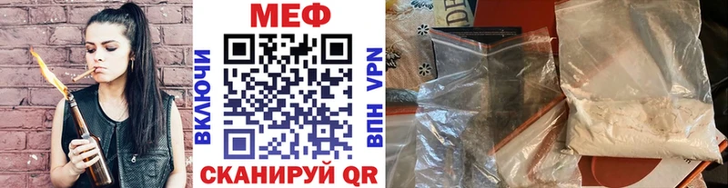 Меф кристаллы Купить закладки Волосово