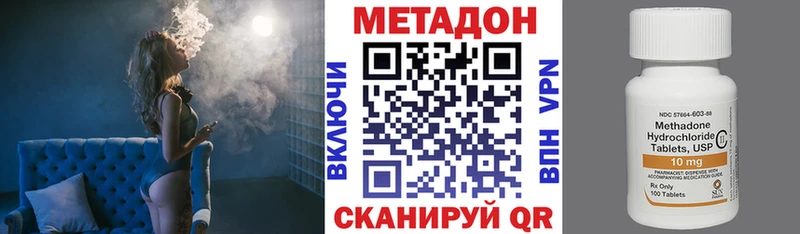 Купить  Волосово  МЕТАДОН белоснежный 