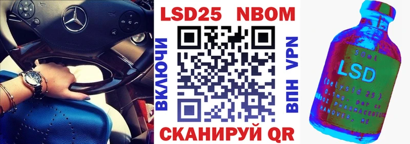 Купить  Волосово  Марки NBOMe 1500мкг 