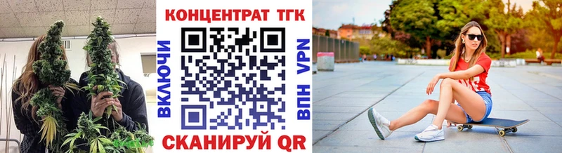 Купить закладки  Волосово  Дистиллят ТГК Wax 