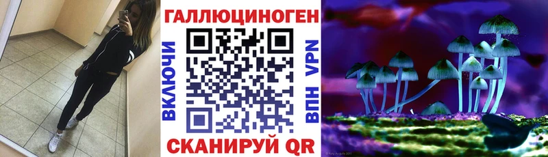 Галлюциногенные грибы мухоморы Волосово